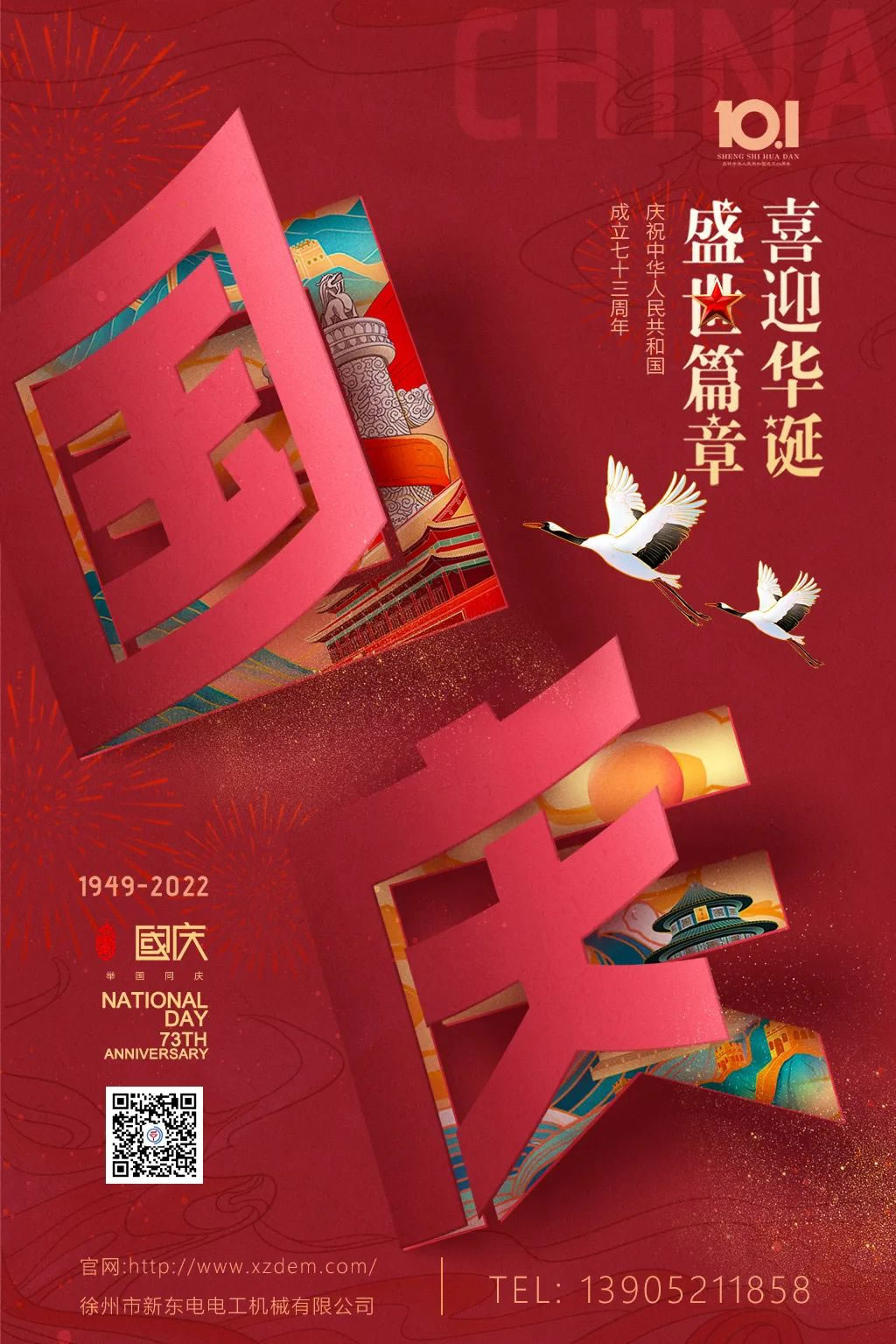 1665671469576166.jpg 微信圖片_20221013223040.jpg