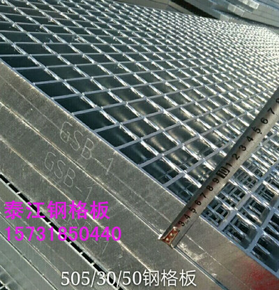 鋼格板-鋼格板焊縫會導(dǎo)致鋼格板變形嗎？